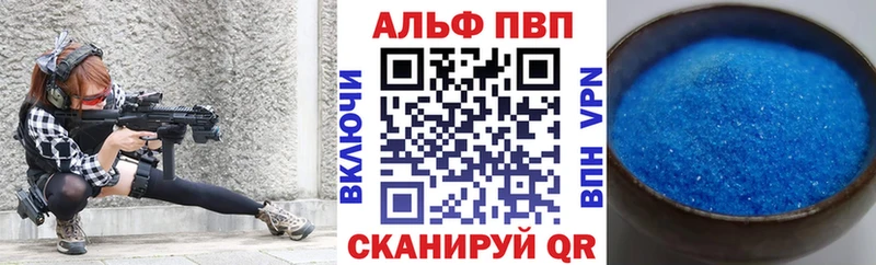 Все наркотики Лесосибирск МАРИХУАНА  Alpha-PVP  ГАШИШ  Меф 