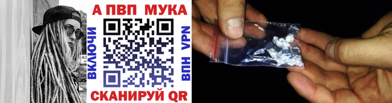 А ПВП кристаллы  купить   Лесосибирск 