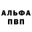 КЕТАМИН VHQ Lord Bluher