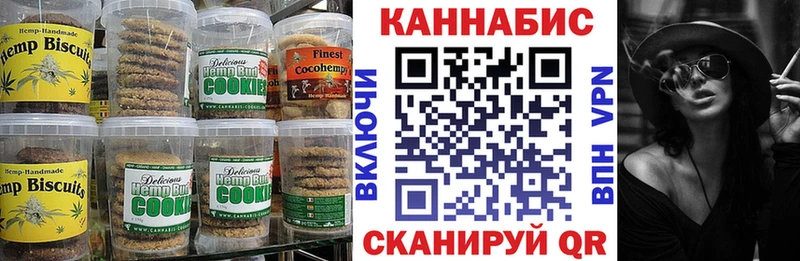 Еда ТГК марихуана  Лесосибирск 