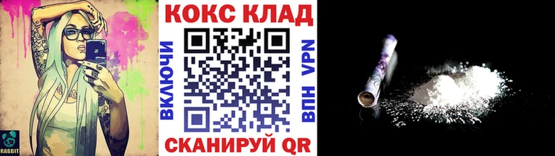 COCAIN FishScale Лесосибирск