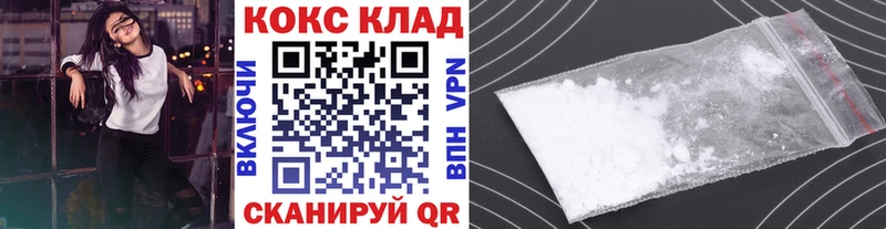 КОКАИН FishScale  Лесосибирск 