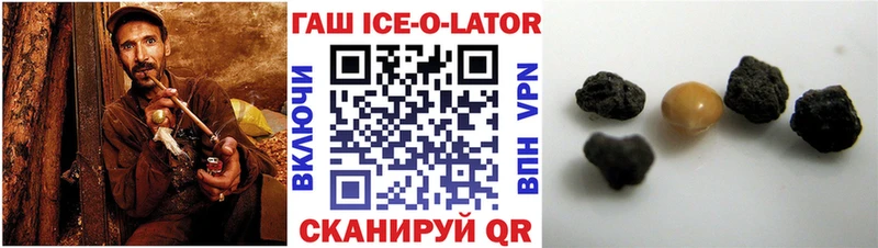 ГАШИШ индика сатива  где можно купить   Лесосибирск 