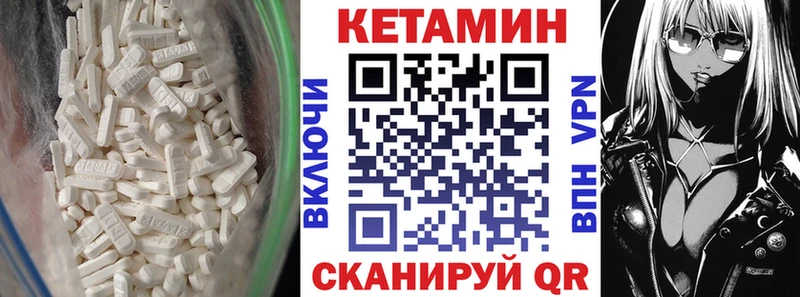 дарк нет как зайти  Лесосибирск  КЕТАМИН VHQ  где купить наркоту 