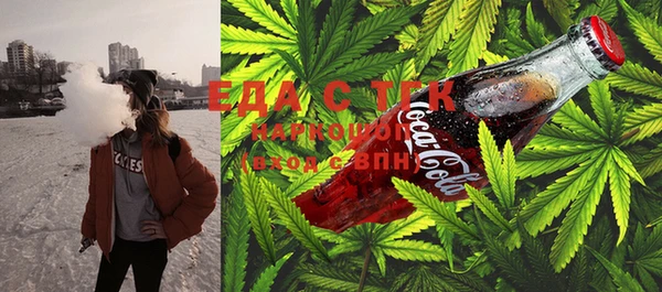 2c-b Балахна