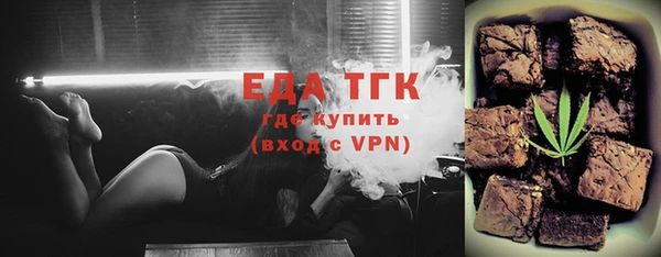 прущие крисы Балабаново