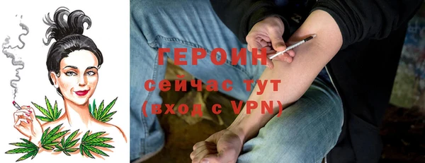 ALPHA PVP Переславль-Залесский