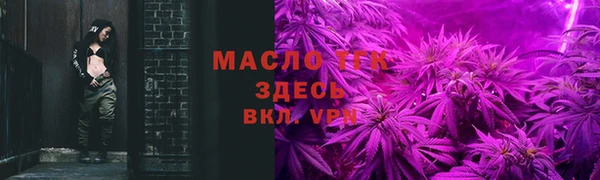 2c-b Балахна