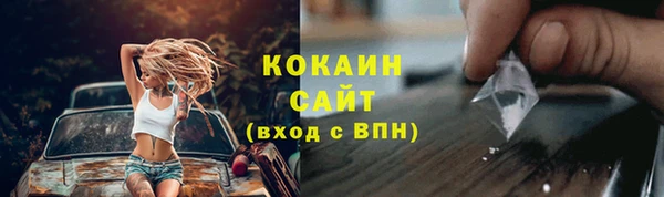 прущие крисы Балабаново