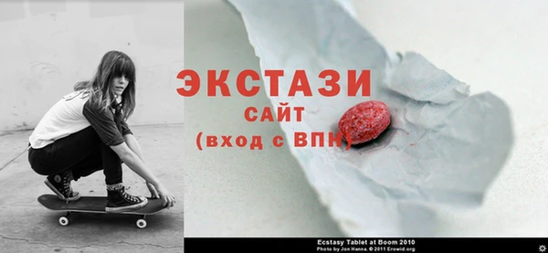 2c-b Балахна
