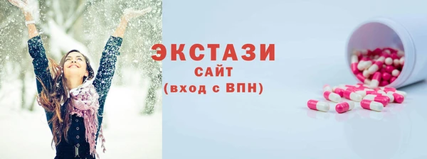 2c-b Балахна
