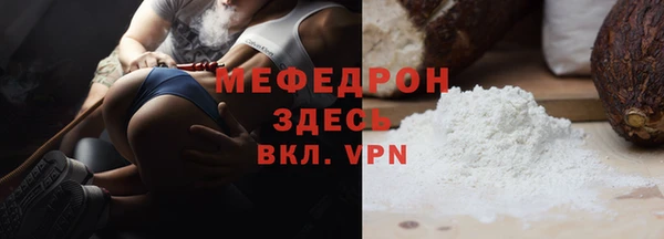 2c-b Балахна