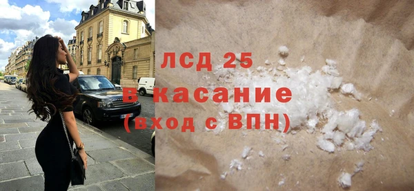 2c-b Балахна