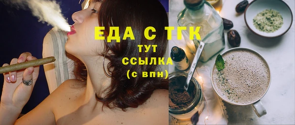 прущие крисы Балабаново