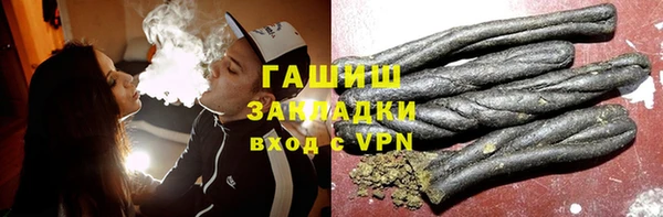 2c-b Балахна