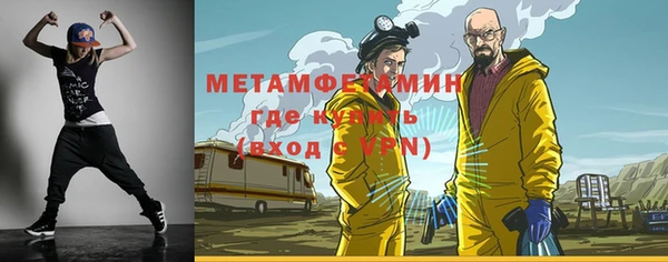 прущие крисы Балабаново