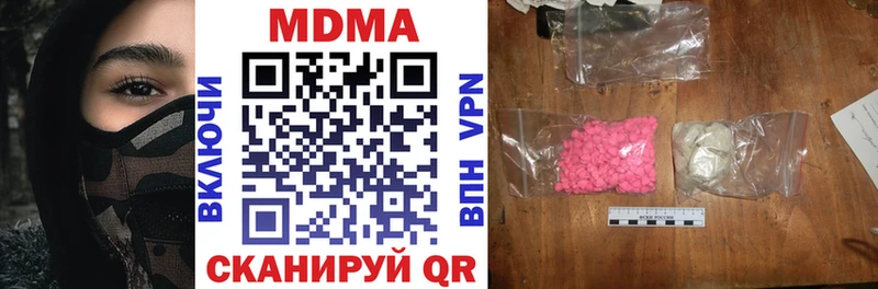 МДМА Molly  Лесосибирск 