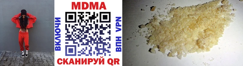 MDMA молли Лесосибирск