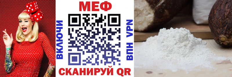 Меф кристаллы  Лесосибирск 