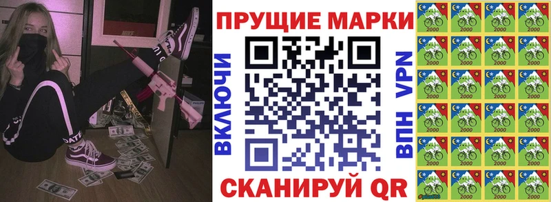 Наркотические марки 1500мкг магазин продажи наркотиков МЕГА зеркало Лесосибирск