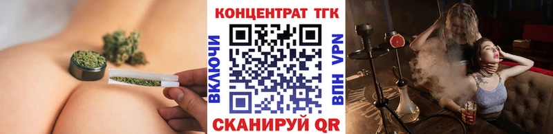 Дистиллят ТГК Wax  МЕГА сайт  Лесосибирск 